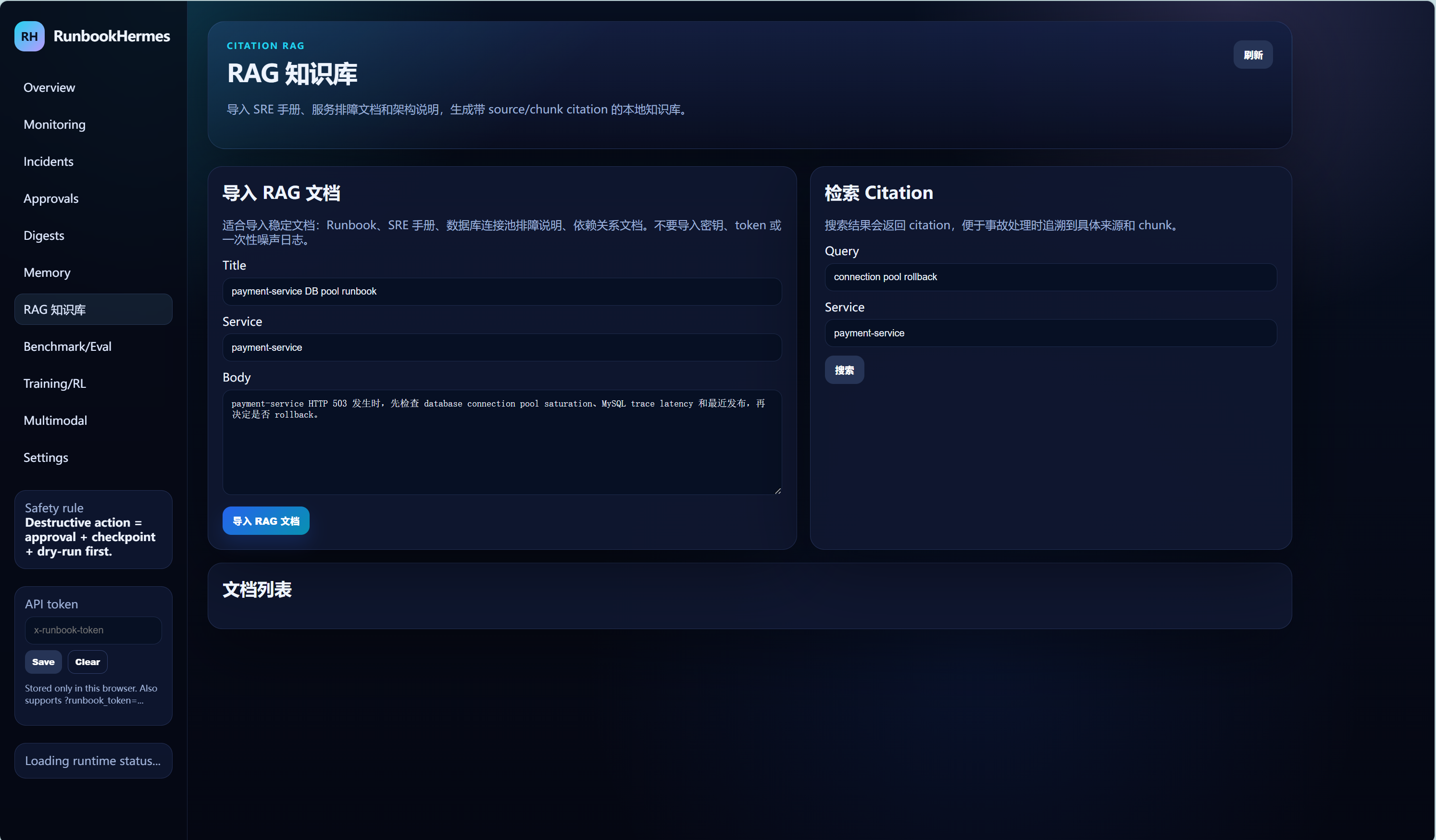 RAG Knowledge Base