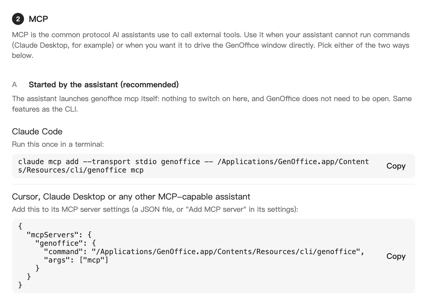 GenOffice Settings, Integrations page, MCP part: the one-line claude mcp add command for Claude Code, the JSON block for Cursor, Claude Desktop and other MCP clients, and the local HTTP server option below