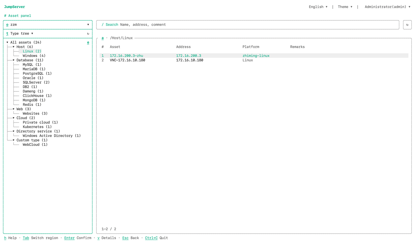 JumpServer terminal asset panel in light theme