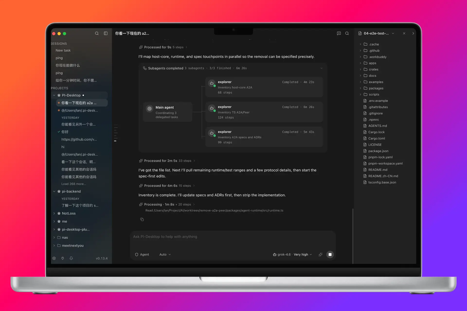 PI-Desktop desktop workspace